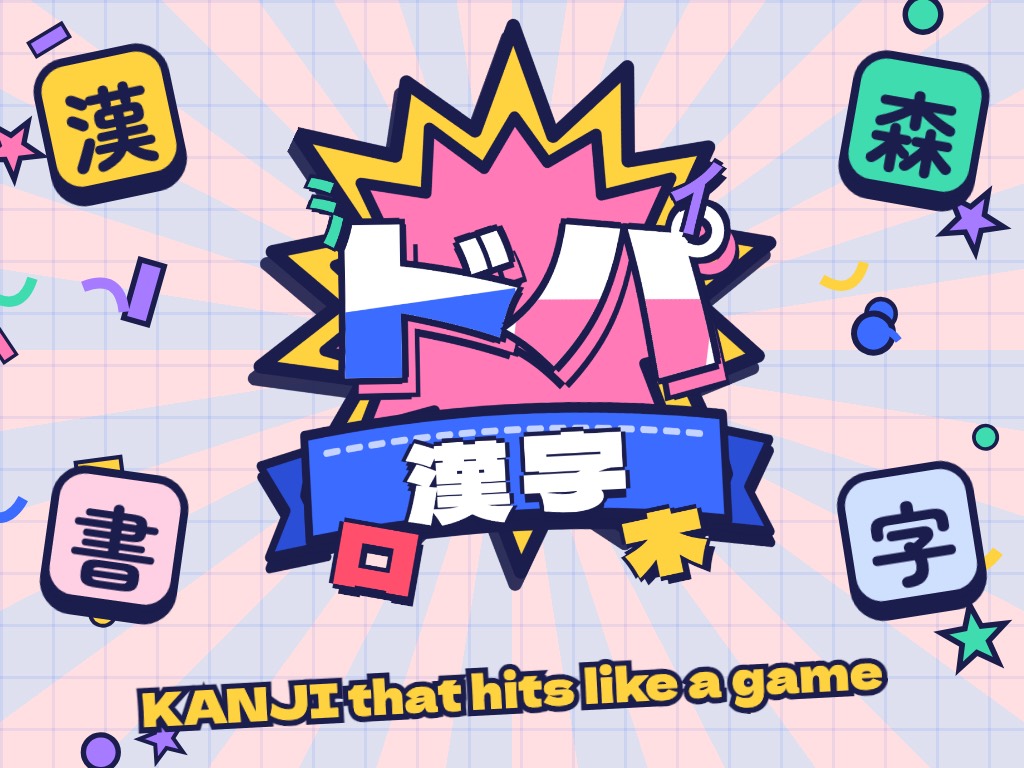 Dopa Kanji logo with kanji tiles: KANJI that hits like a game