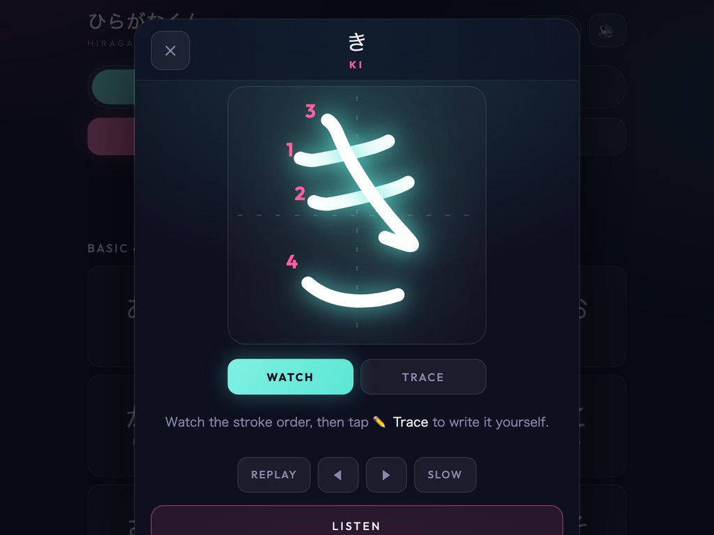 Hiragana-kun app: glowing stroke-order animation for き