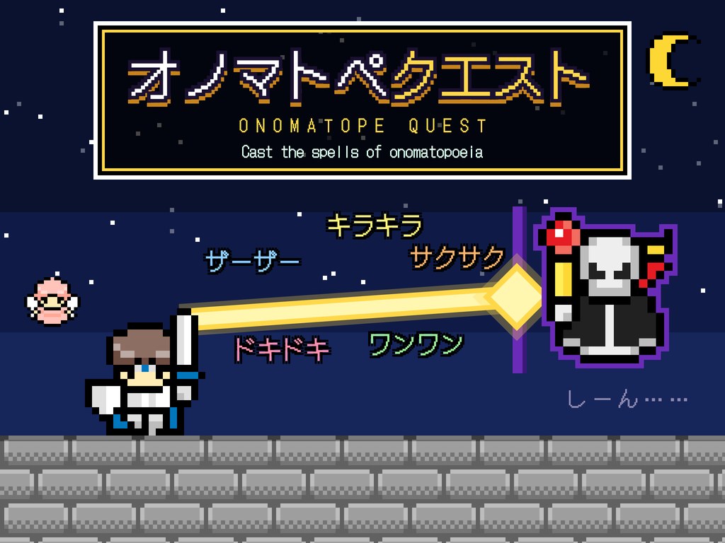 Onomatope Quest: a pixel-art hero casts onomatopoeia spells at the demon lord Muon